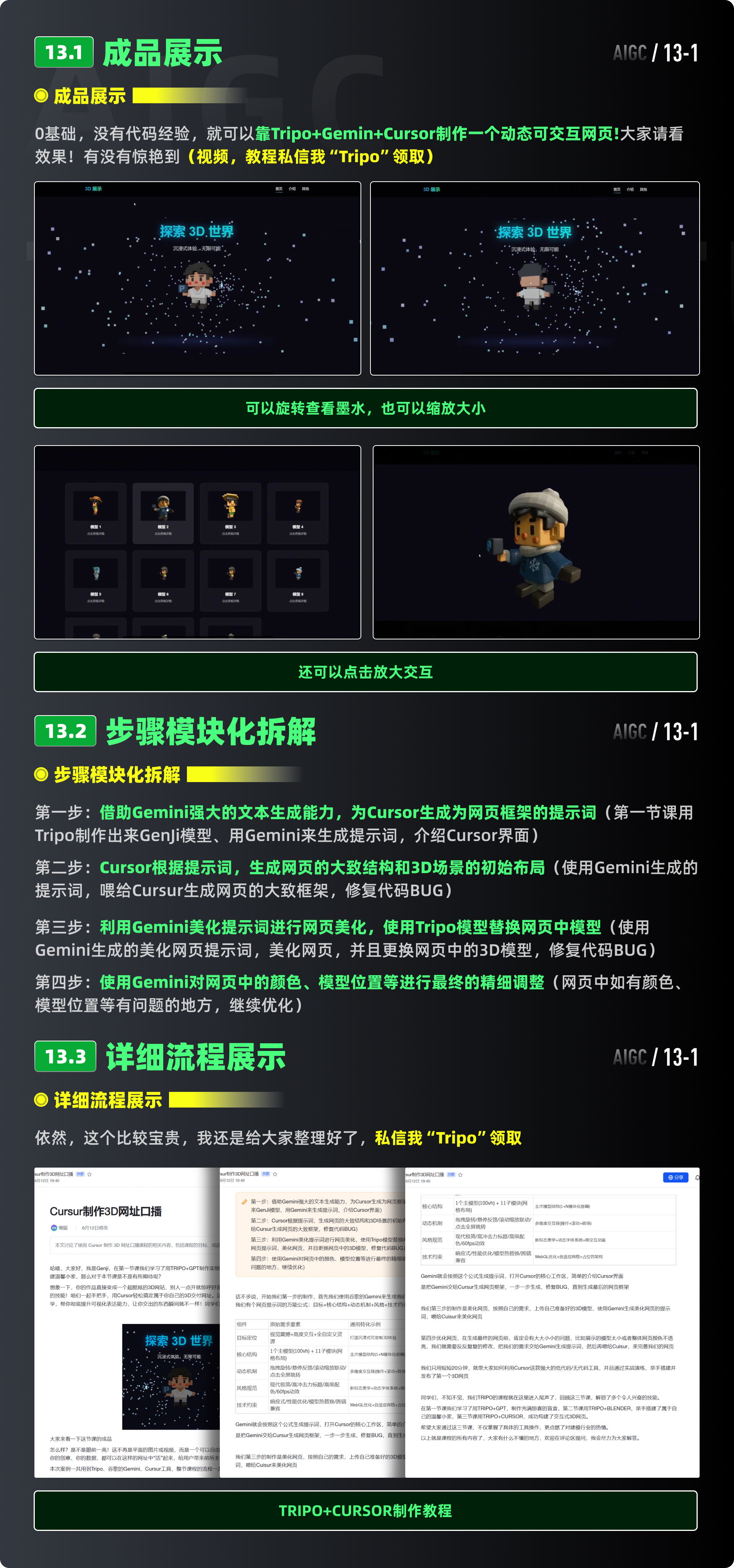 猛肝64小时的AI 3D大作（图ZMTUxMjUxODA=） - 评测 - 站酷设计师黯马原创素材 - 站酷ZCOOL