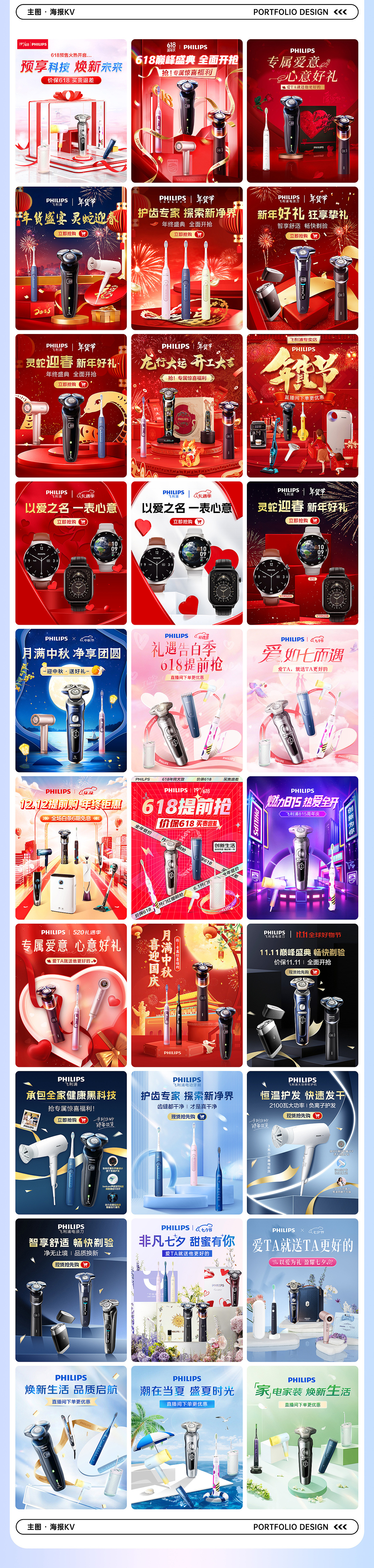 2022-2025年部分个人作品集