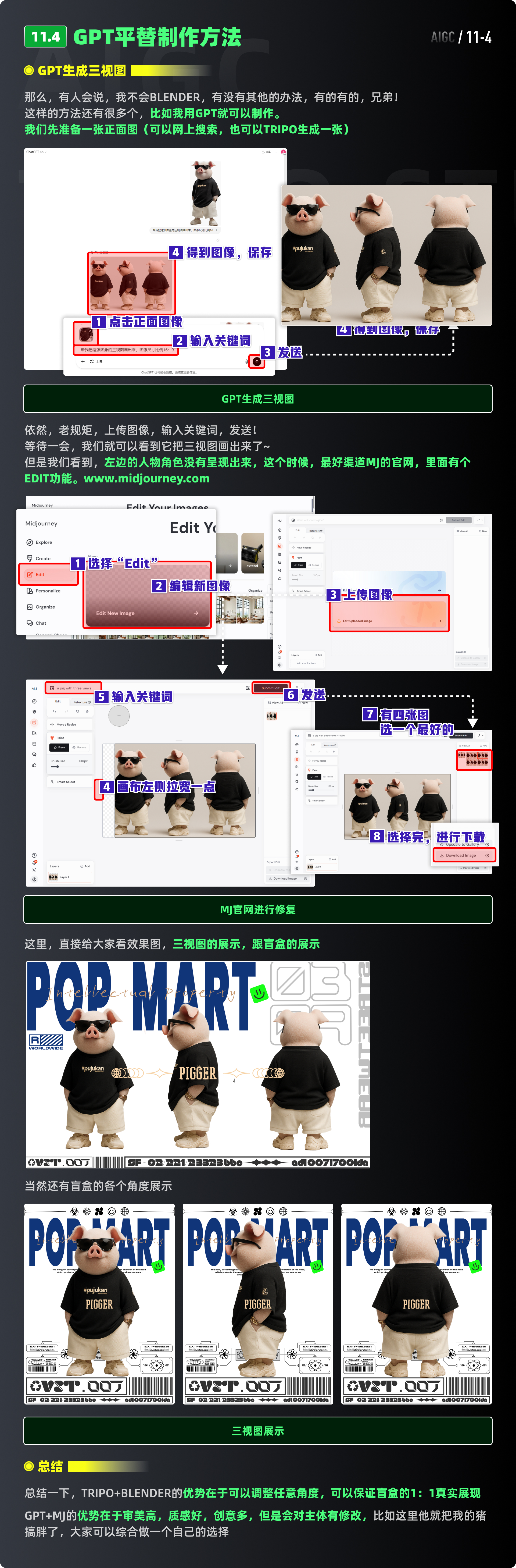 猛肝64小时的AI 3D大作（图ZMTUxMjUxOTY=） - 评测 - 站酷设计师黯马原创素材 - 站酷ZCOOL