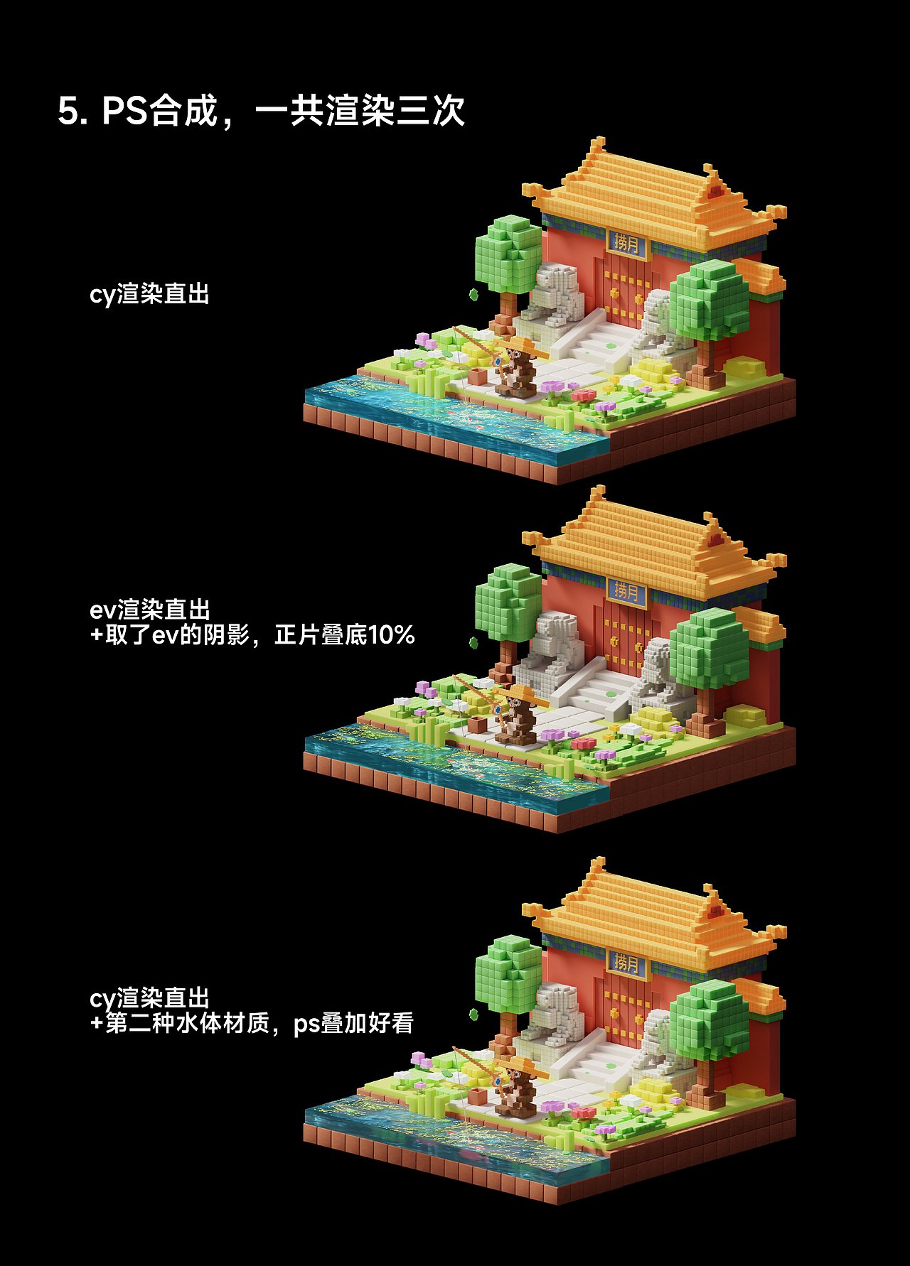 中国风 方块世界 | ACGGIT 箱庭与世界