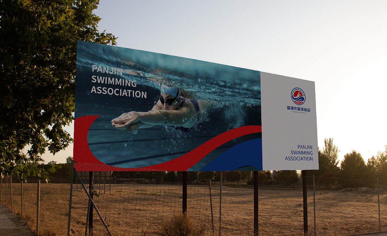 游泳LOGO设计-深圳VI设计-深圳画册设计-智睿品牌（图ZMzkyMTIwMzg4） - Logo - 站酷设计师智睿品牌设计原创素材 - 站酷ZCOOL