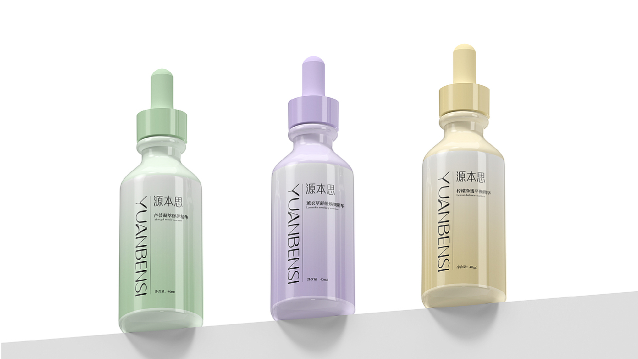 源本思 | 护肤品牌 VIS设计