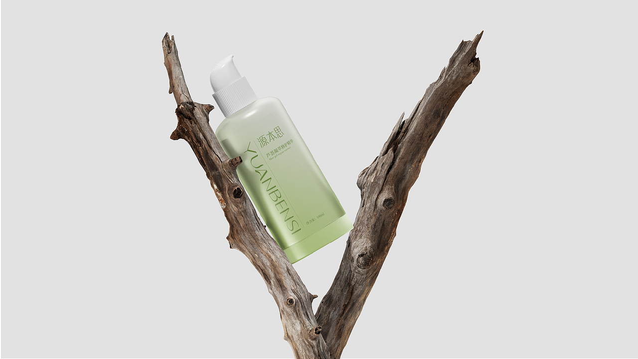 源本思 | 护肤品牌 VIS设计