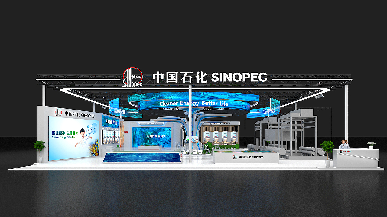 2024年北京链博会中石化展台504㎡