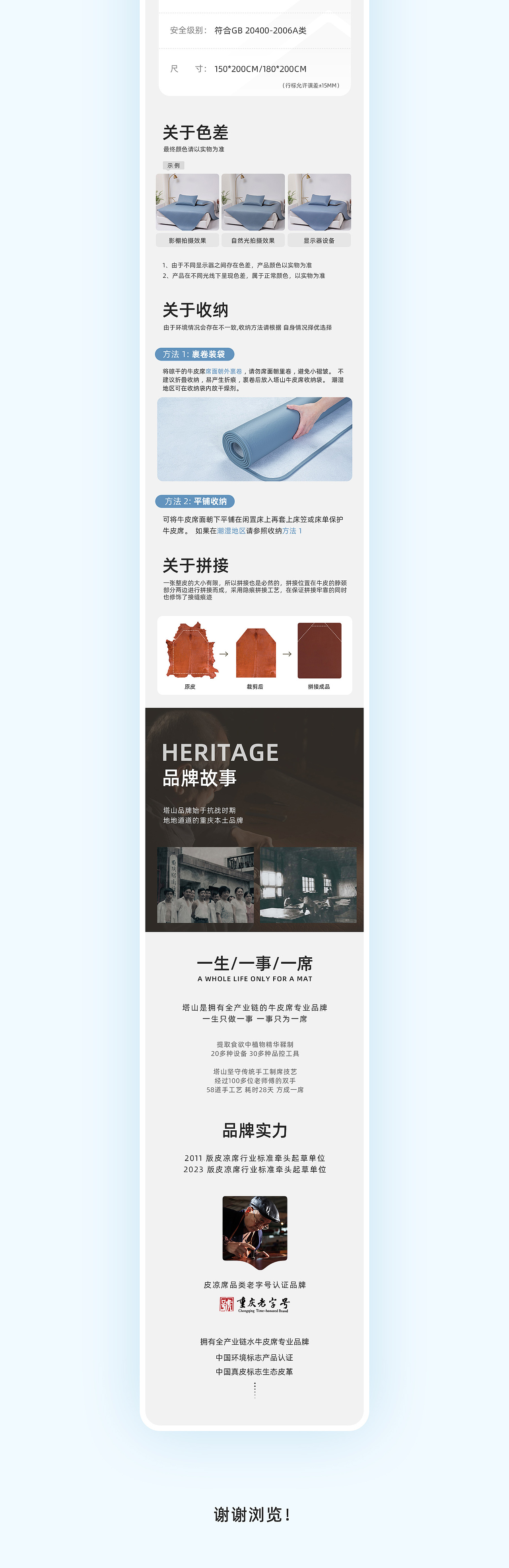 目前页面上线于得物-塔山店