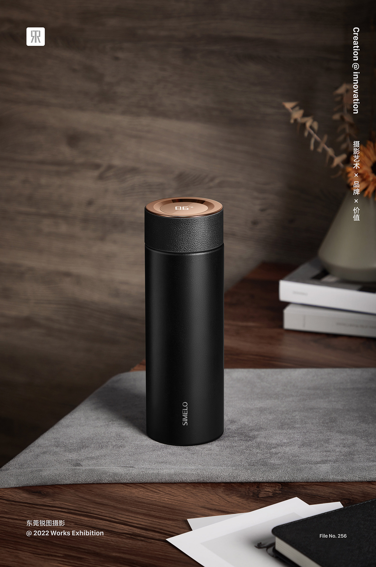 居家日用|保温杯拍摄 产品摄影 东莞静物拍摄