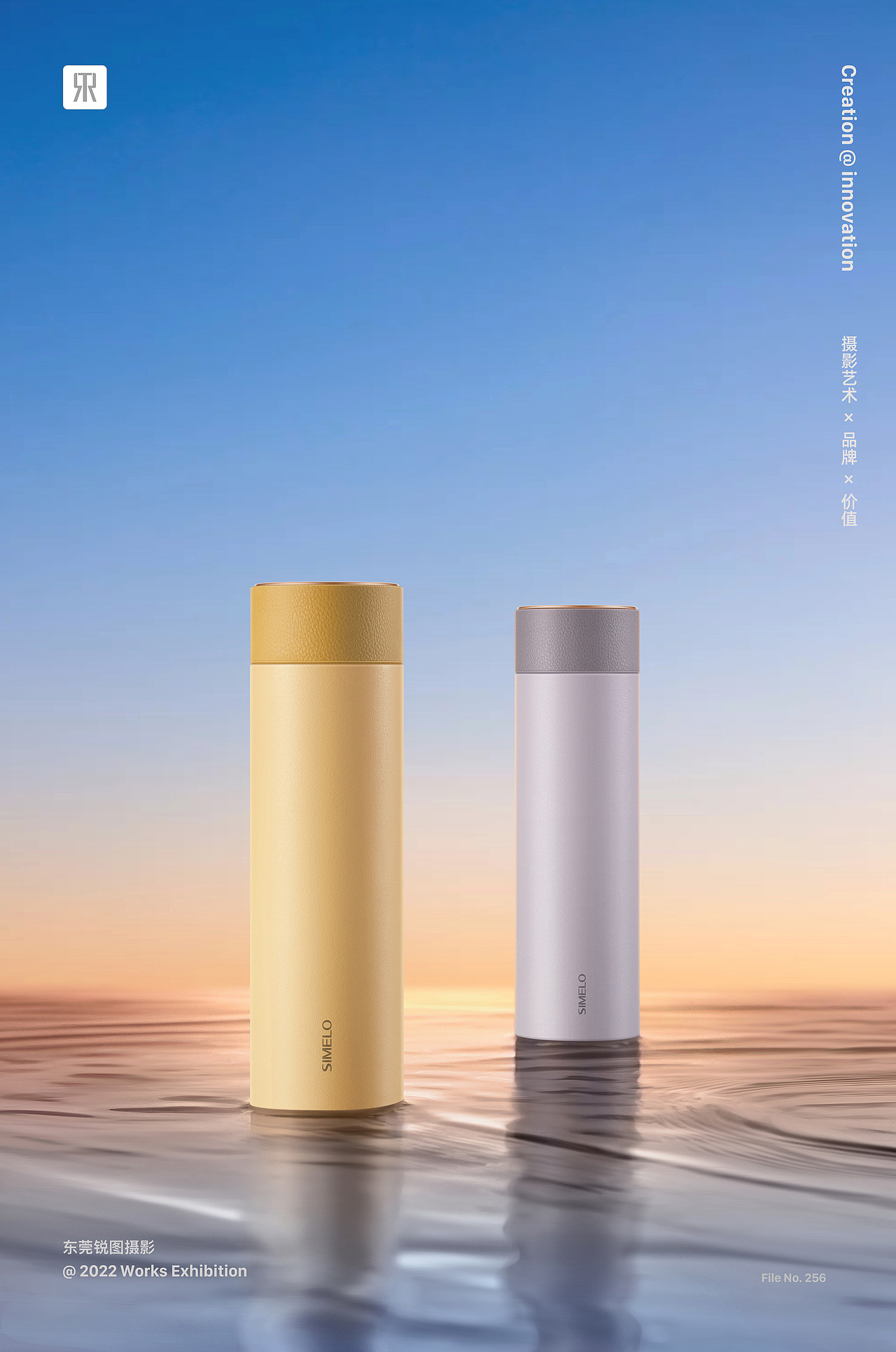 居家日用|保温杯拍摄 产品摄影 东莞静物拍摄