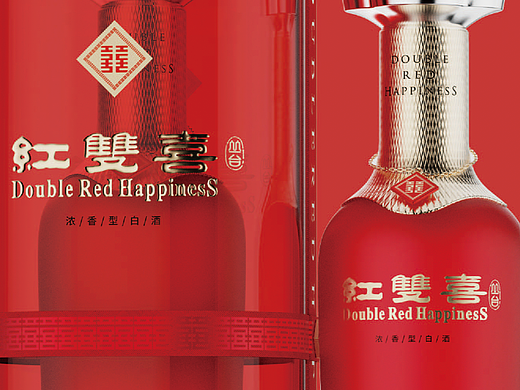 丛台红双喜 x 甲古文設計｜请大家喝喜酒