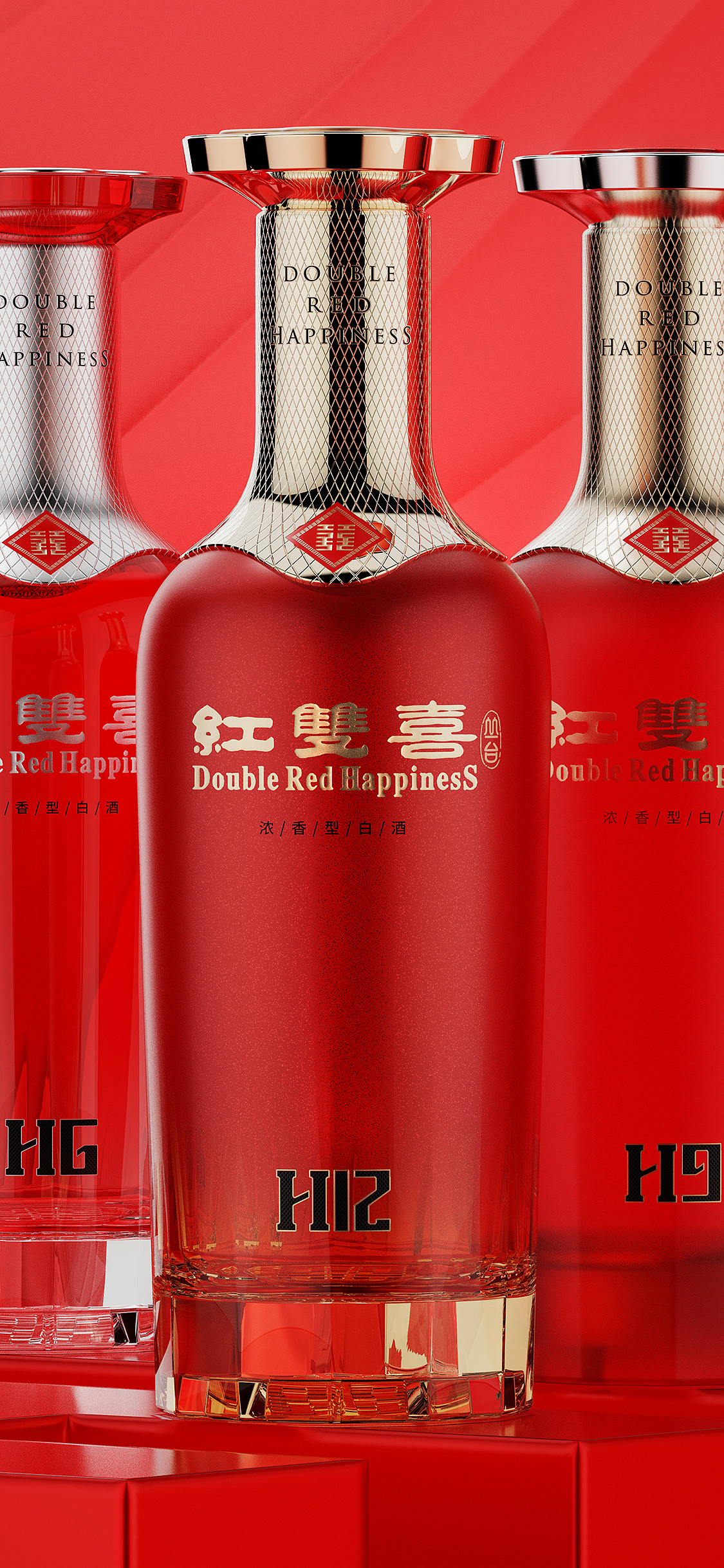 丛台红双喜 x 甲古文設計｜请大家喝喜酒（图ZMzkyMTI0ODg4） - 包装 - 站酷设计师甲古文設計原创素材 - 站酷ZCOOL