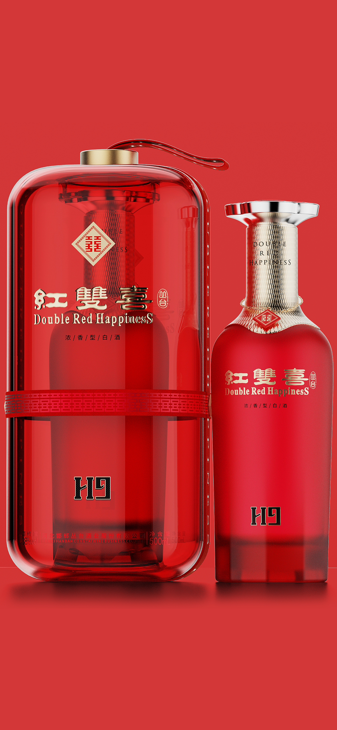 丛台红双喜 x 甲古文設計｜请大家喝喜酒（图ZMzkyMTI0OTQ4） - 包装 - 站酷设计师甲古文設計原创素材 - 站酷ZCOOL