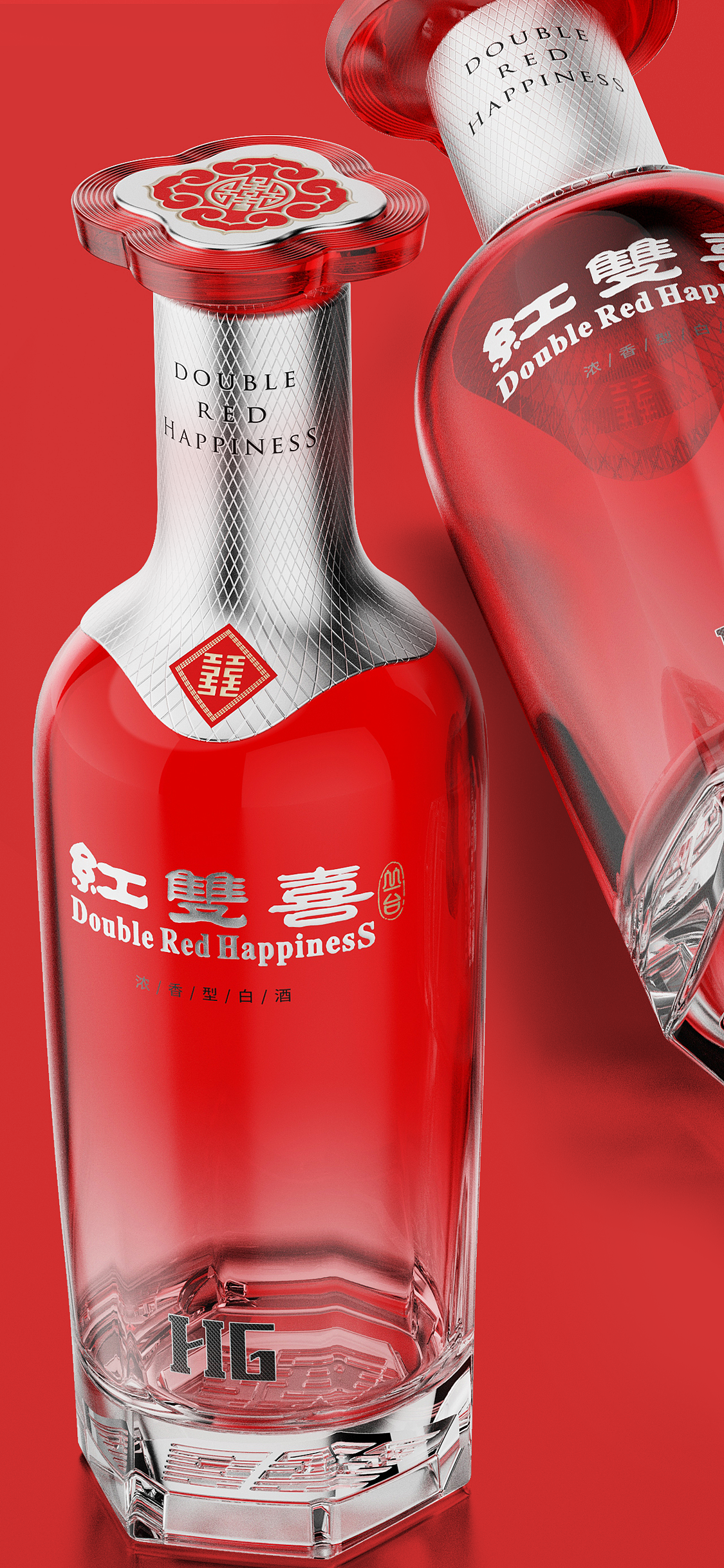 丛台红双喜 x 甲古文設計｜请大家喝喜酒（图ZMzkyMTI0OTA4） - 包装 - 站酷设计师甲古文設計原创素材 - 站酷ZCOOL