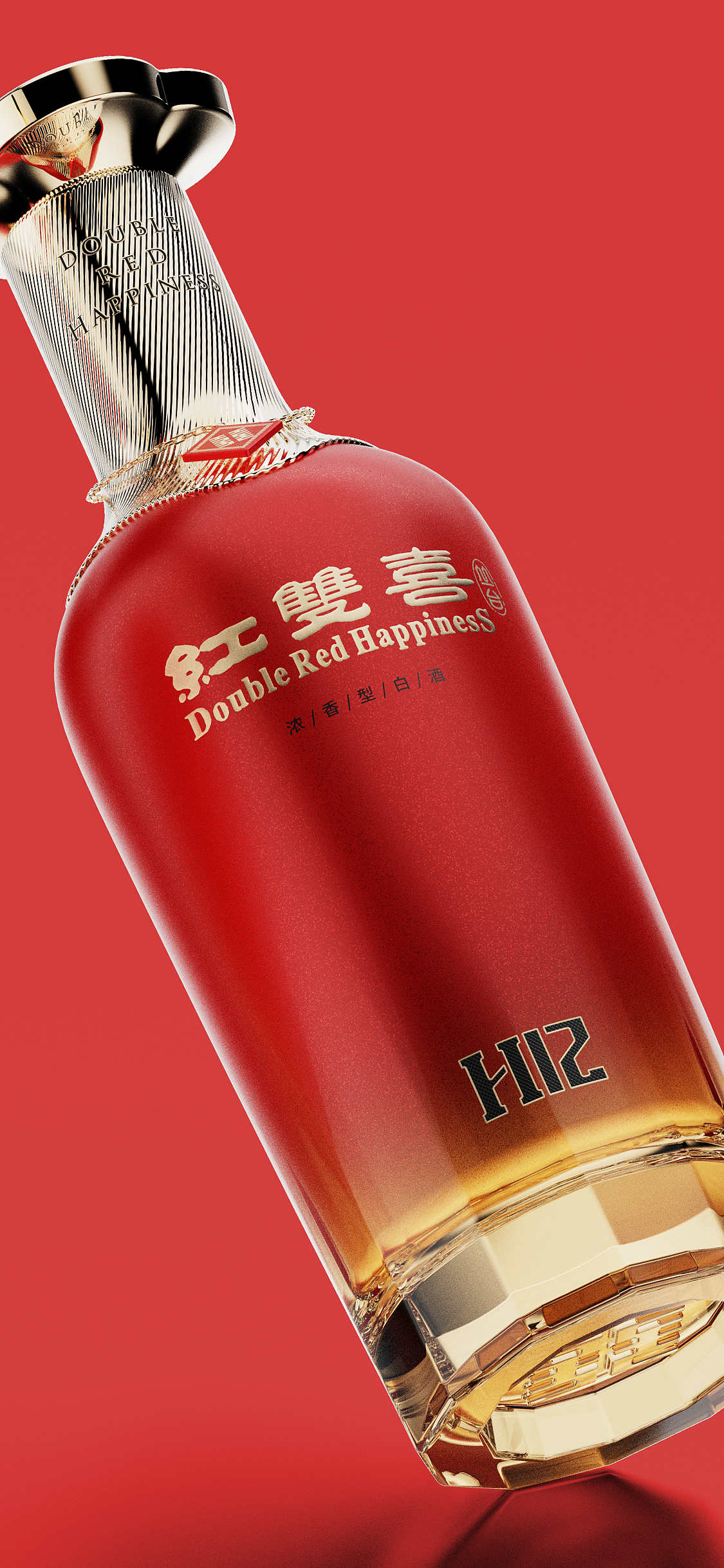 丛台红双喜 x 甲古文設計｜请大家喝喜酒（图ZMzkyMTI0OTY0） - 包装 - 站酷设计师甲古文設計原创素材 - 站酷ZCOOL