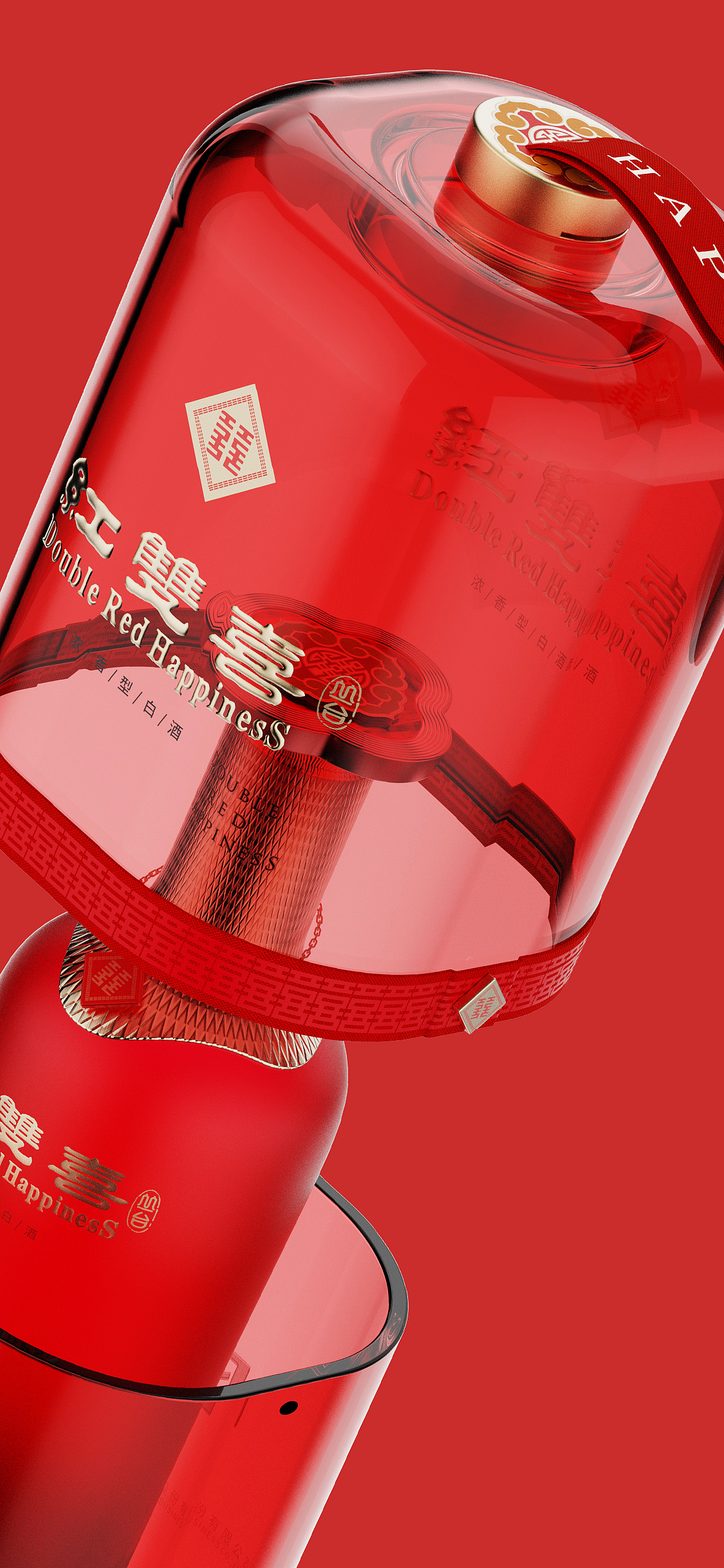 丛台红双喜 x 甲古文設計｜请大家喝喜酒（图ZMzkyMTI0OTQ0） - 包装 - 站酷设计师甲古文設計原创素材 - 站酷ZCOOL