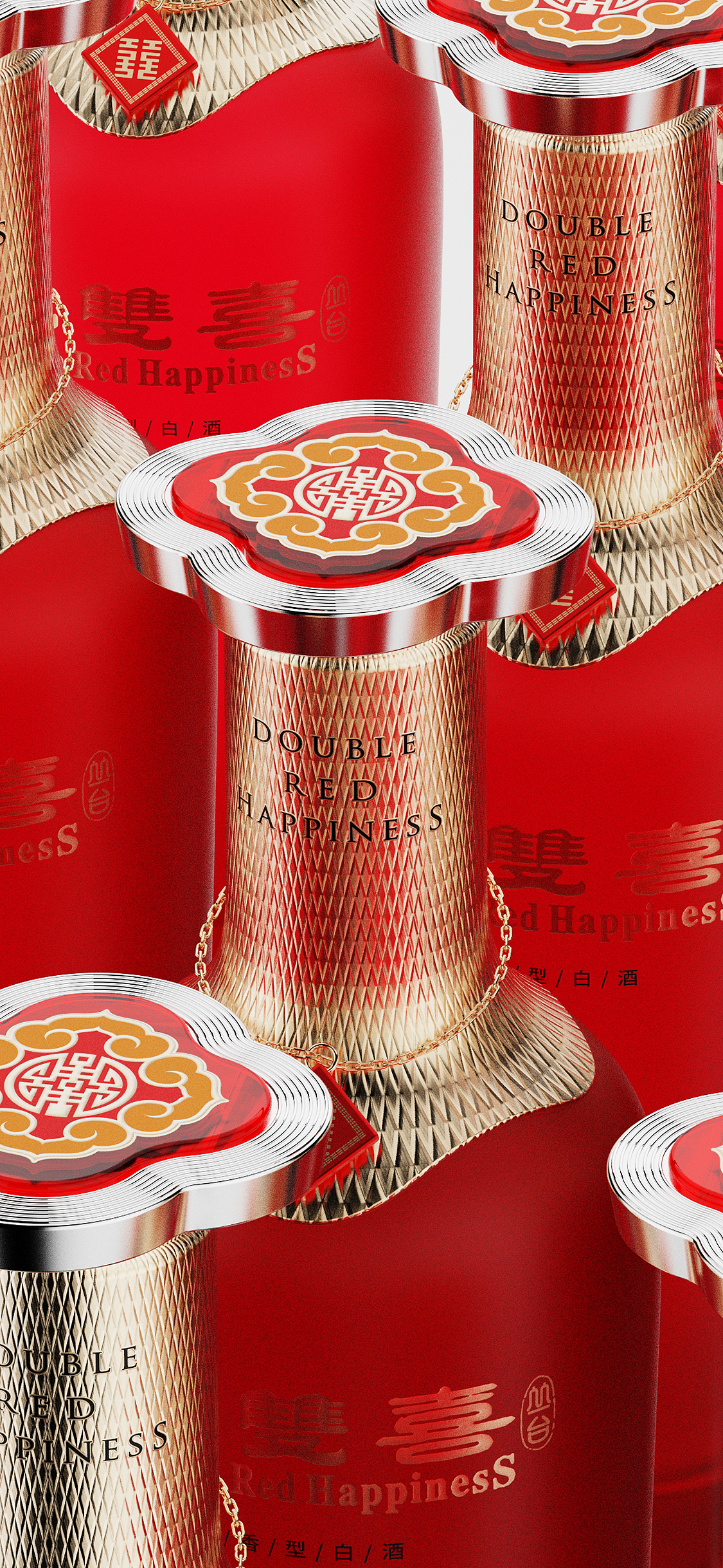 丛台红双喜 x 甲古文設計｜请大家喝喜酒（图ZMzkyMTI0OTY4） - 包装 - 站酷设计师甲古文設計原创素材 - 站酷ZCOOL