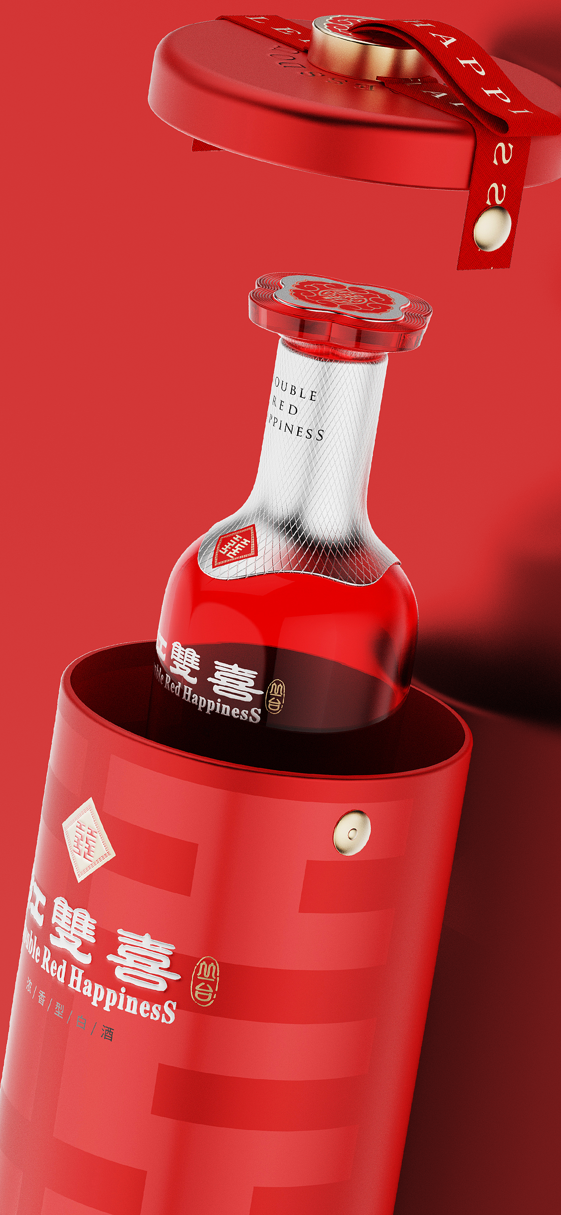 丛台红双喜 x 甲古文設計｜请大家喝喜酒（图ZMzkyMTI0OTIw） - 包装 - 站酷设计师甲古文設計原创素材 - 站酷ZCOOL