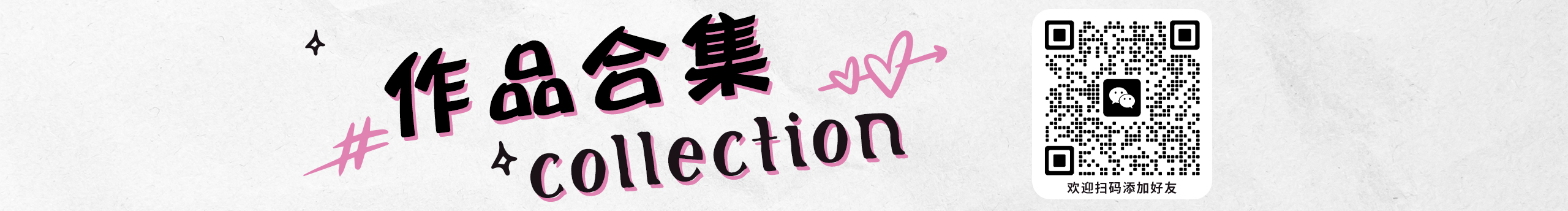 張嘴吃真珠小源子的個人主頁（封面預(yù)覽） - 主頁封面設(shè)置 - 站酷設(shè)計(jì)師張嘴吃真珠小源子原創(chuàng)素材 - 站酷ZCOOL