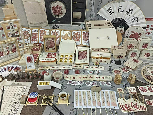 东巴文在茶包装设计中的运用