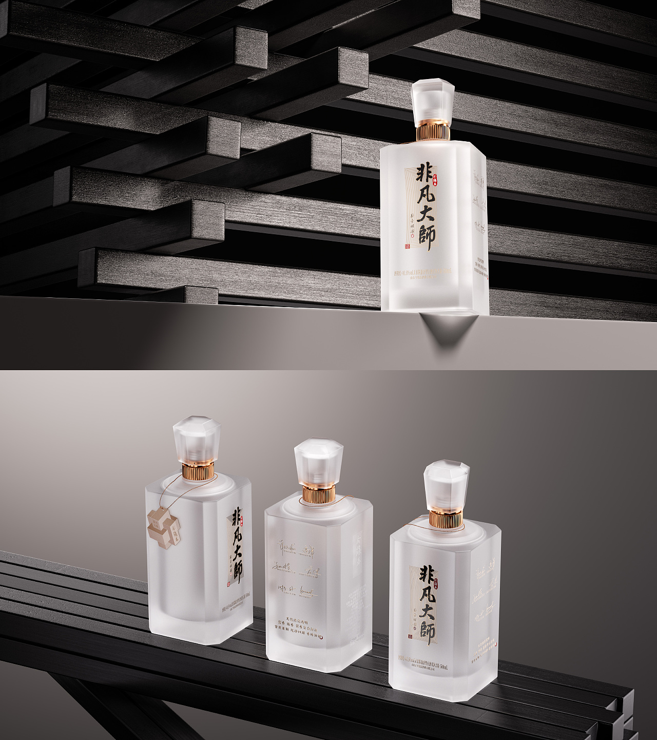 今缘春-非凡大师（图ZMzkyMTI1NDMy） - 生活用品 - 站酷设计师堃所白由人原创素材 - 站酷ZCOOL