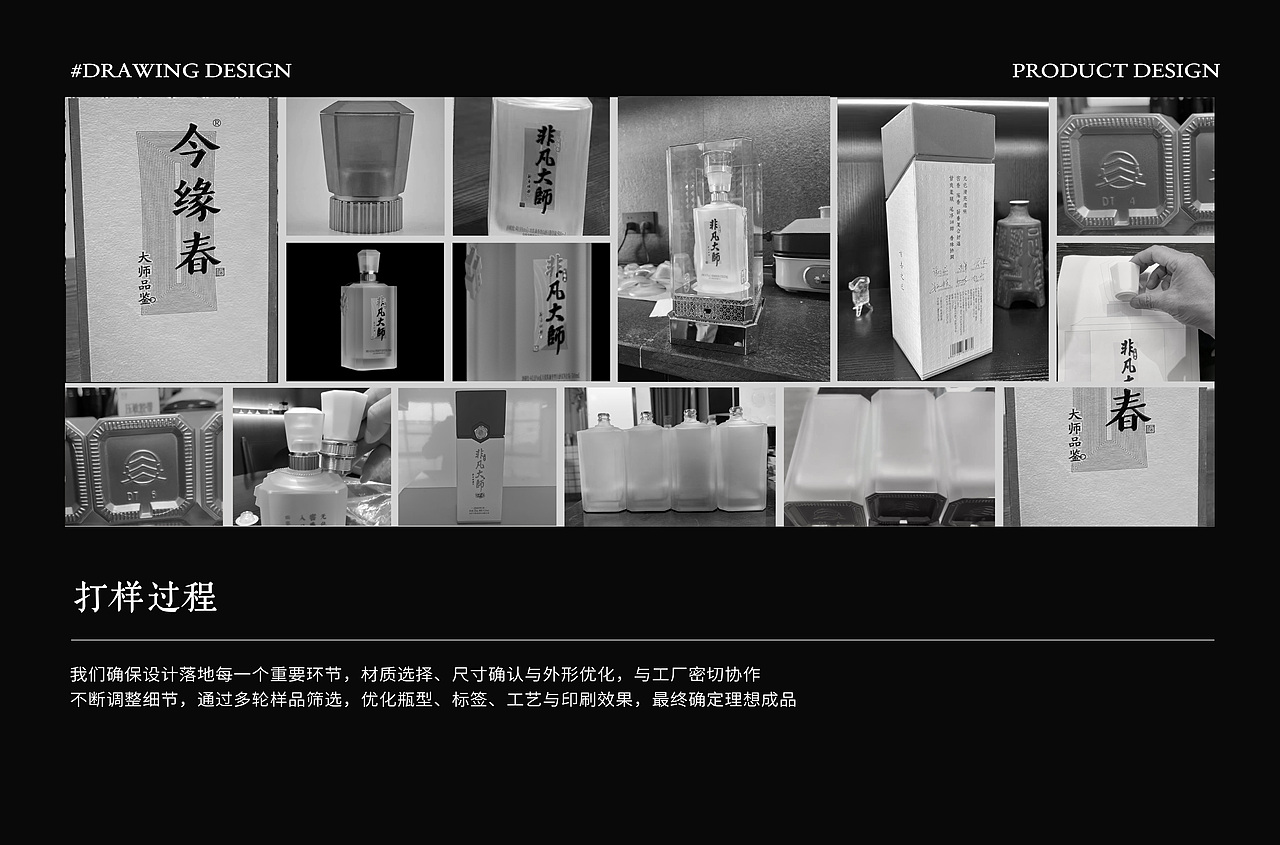 今缘春-非凡大师（图ZMzkyMTI1NDUy） - 生活用品 - 站酷设计师堃所白由人原创素材 - 站酷ZCOOL