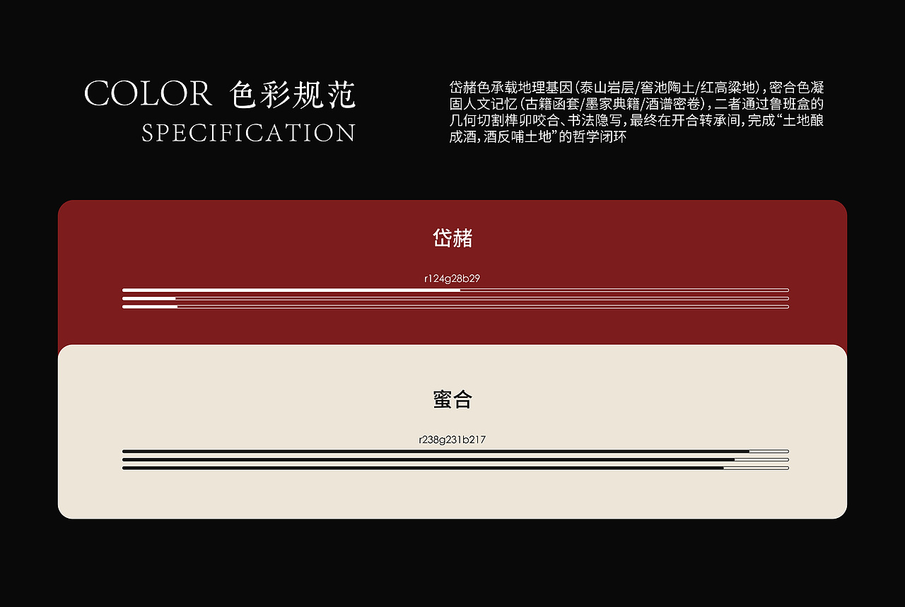 今缘春-非凡大师（图ZMzkyMTI1NDU2） - 生活用品 - 站酷设计师堃所白由人原创素材 - 站酷ZCOOL