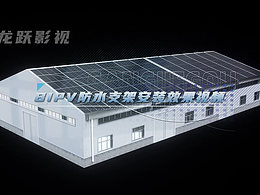 led