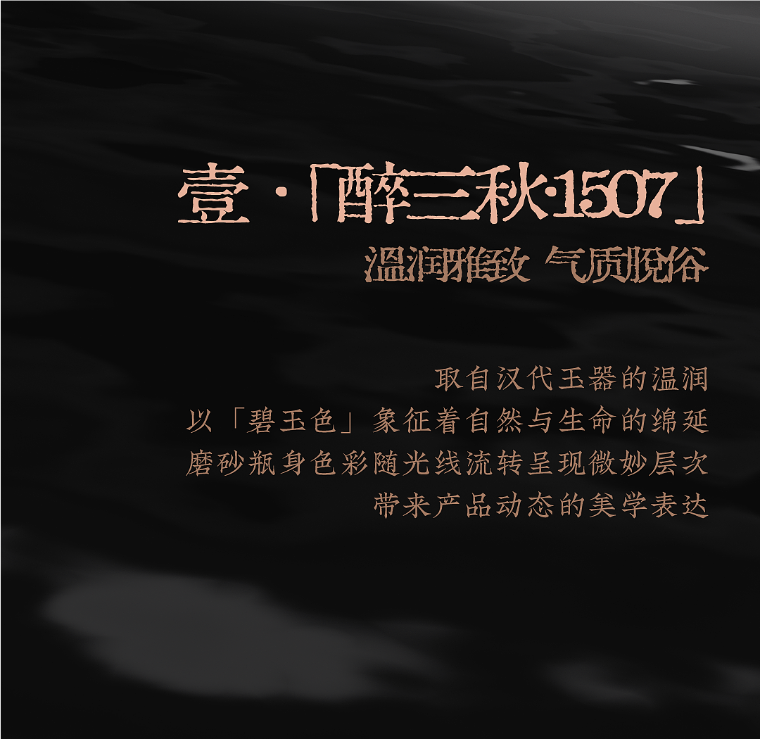 金种子酒业 X 甲古文設計 | 文化IP的设计新表达（图ZMzkyMTI3MTgw） - 包装 - 站酷设计师甲古文設計原创素材 - 站酷ZCOOL