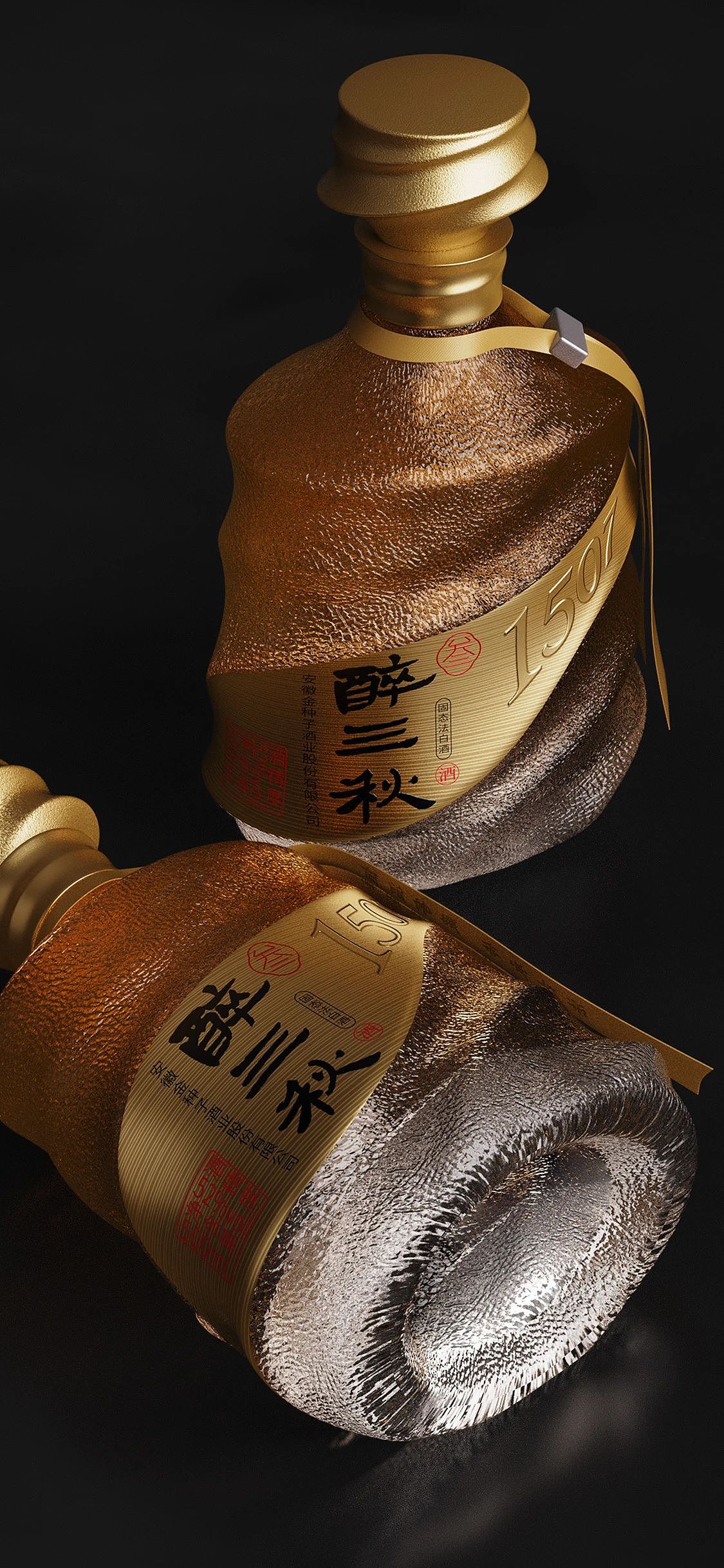 金种子酒业 X 甲古文設計 | 文化IP的设计新表达（图ZMzkyMTI3MTY0） - 包装 - 站酷设计师甲古文設計原创素材 - 站酷ZCOOL