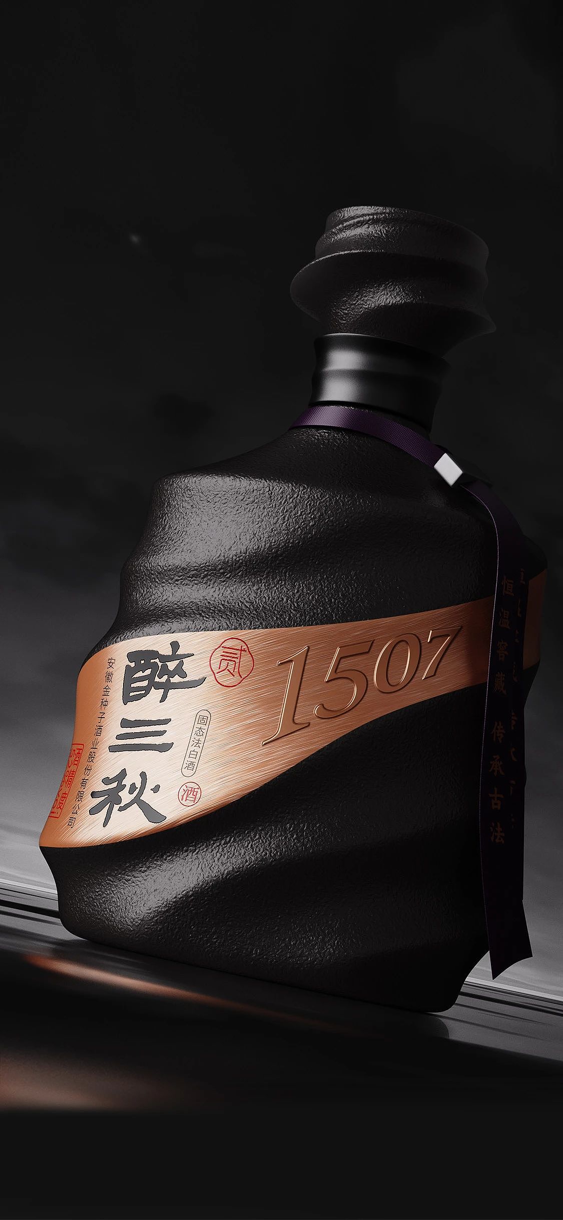 金种子酒业 X 甲古文設計 | 文化IP的设计新表达（图ZMzkyMTI3MTIw） - 包装 - 站酷设计师甲古文設計原创素材 - 站酷ZCOOL