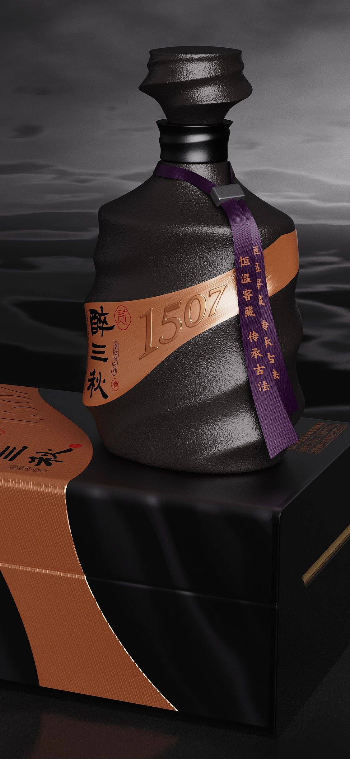 金种子酒业 X 甲古文設計 | 文化IP的设计新表达（图ZMzkyMTI3MTQw） - 包装 - 站酷设计师甲古文設計原创素材 - 站酷ZCOOL
