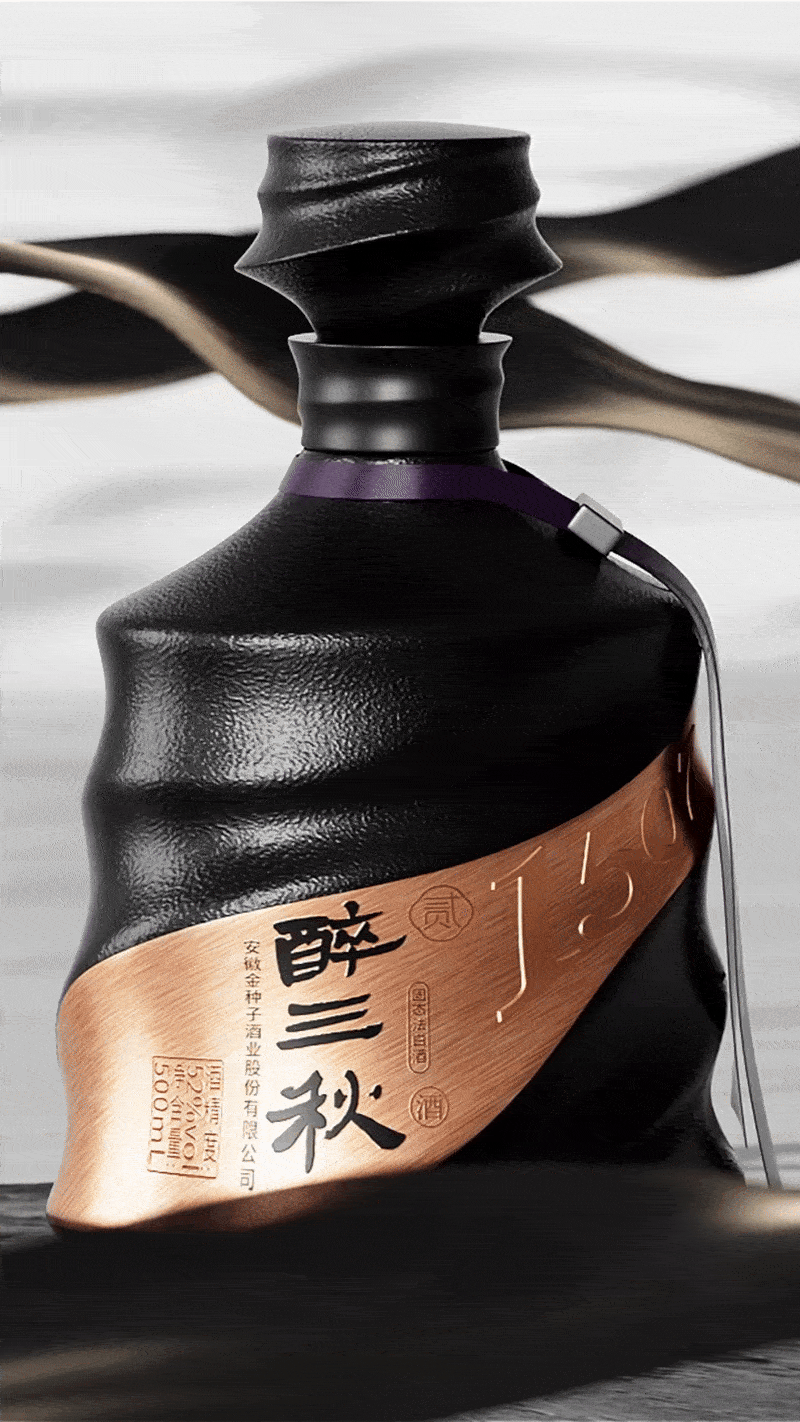 金种子酒业 X 甲古文設計 | 文化IP的设计新表达（图ZMzkyMTI3MTQ0） - 包装 - 站酷设计师甲古文設計原创素材 - 站酷ZCOOL