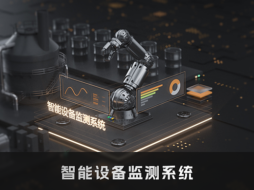 智能设备检测系统