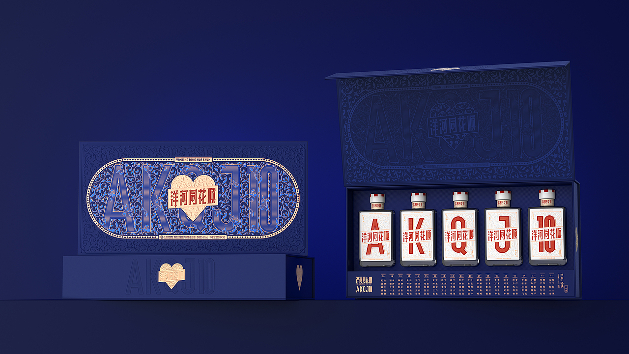 洋河同花顺|掼蛋文化文创小酒包装设计