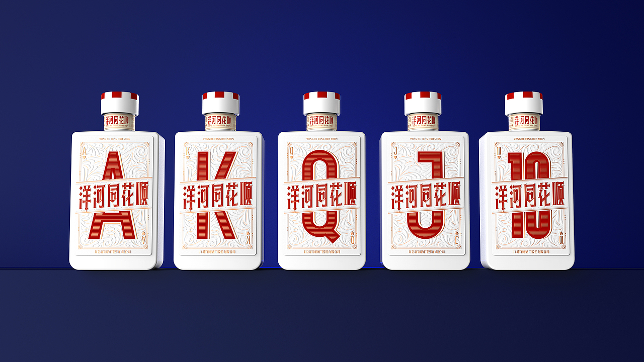 洋河同花顺｜掼蛋文化文创小酒包装设计（图ZMzkyMTI3NzE2） - 包装 - 站酷设计师张友Yoan原创素材 - 站酷ZCOOL