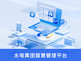 后台系统界面