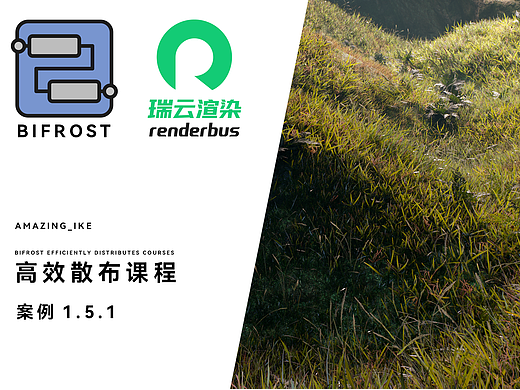 Maya 渲染实用小技巧 | 快速渲染超高清/4k以上的画面
