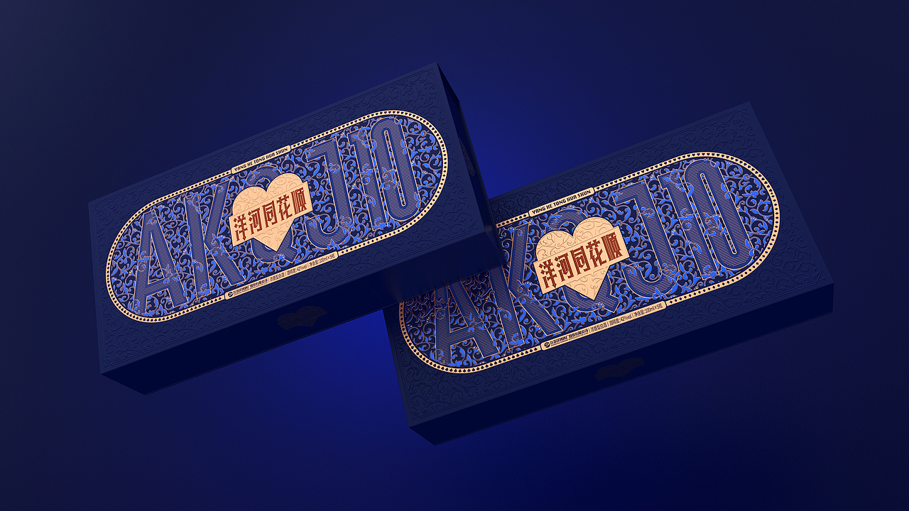 洋河同花顺|掼蛋文化文创小酒包装设计