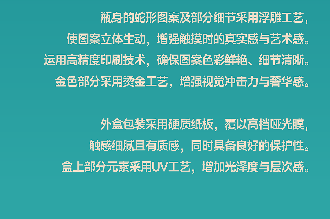 丛台酒业 x 甲古文設計｜蛇年 还有330天（图ZMzkyMTI3OTYw） - 包装 - 站酷设计师甲古文設計原创素材 - 站酷ZCOOL