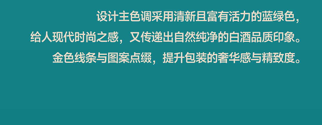 丛台酒业 x 甲古文設計｜蛇年 还有330天（图ZMzkyMTI3OTQ0） - 包装 - 站酷设计师甲古文設計原创素材 - 站酷ZCOOL