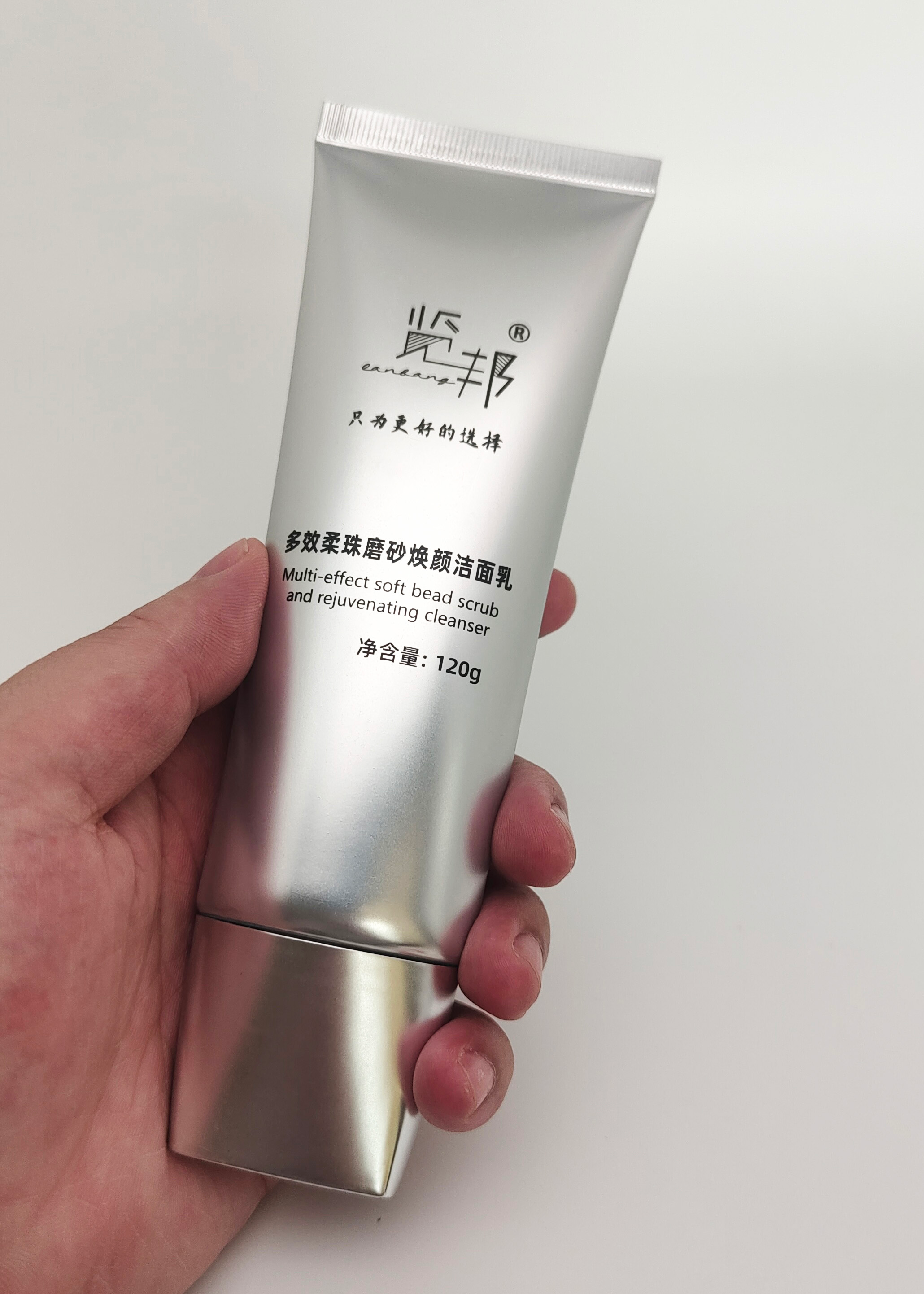 男士洗面奶有哪些适合夏季控油使用，洗完脸上清爽干净不油腻！（图ZMTUxMjUyMzI=） - 资讯 - 站酷设计师擎天创界原创素材 - 站酷ZCOOL