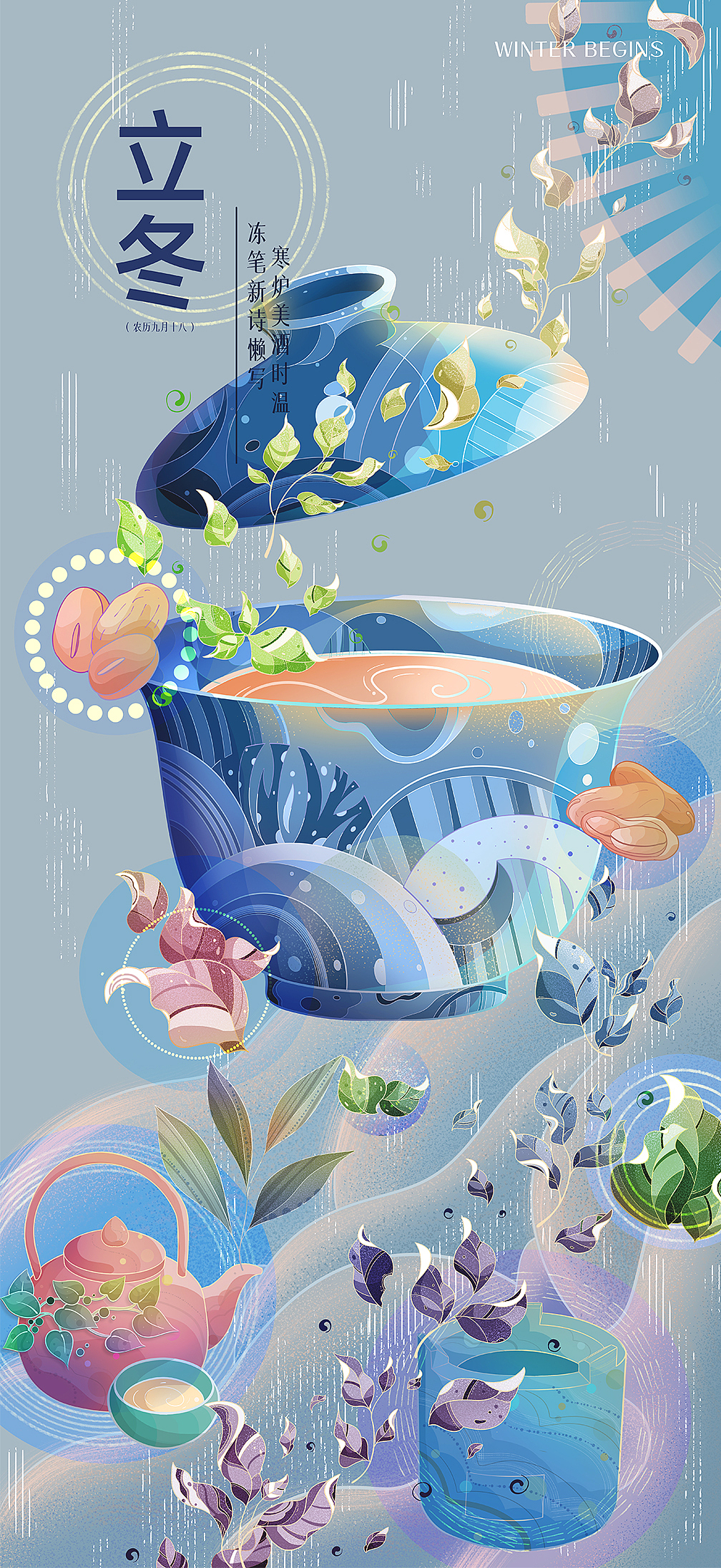 2025年十二节气系列海报（图ZMzkyMTI4NTE2） - 商业插画 - 站酷设计师Neomi_樂米原创素材 - 站酷ZCOOL