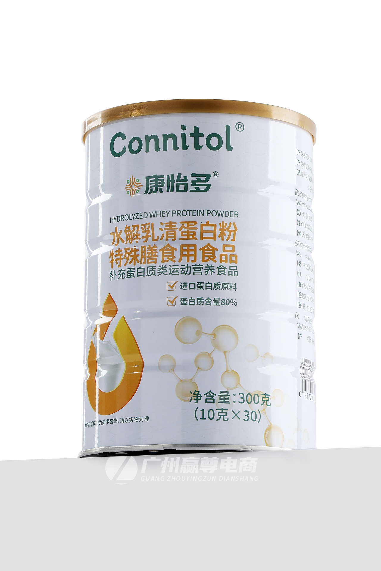 广州蛋白粉拍摄|蛋白粉拍照|营养品拍摄|产品拍摄（图ZMzkyMTI4NjY0） - 产品摄影 - 站酷设计师广州赢尊电商原创素材 - 站酷ZCOOL