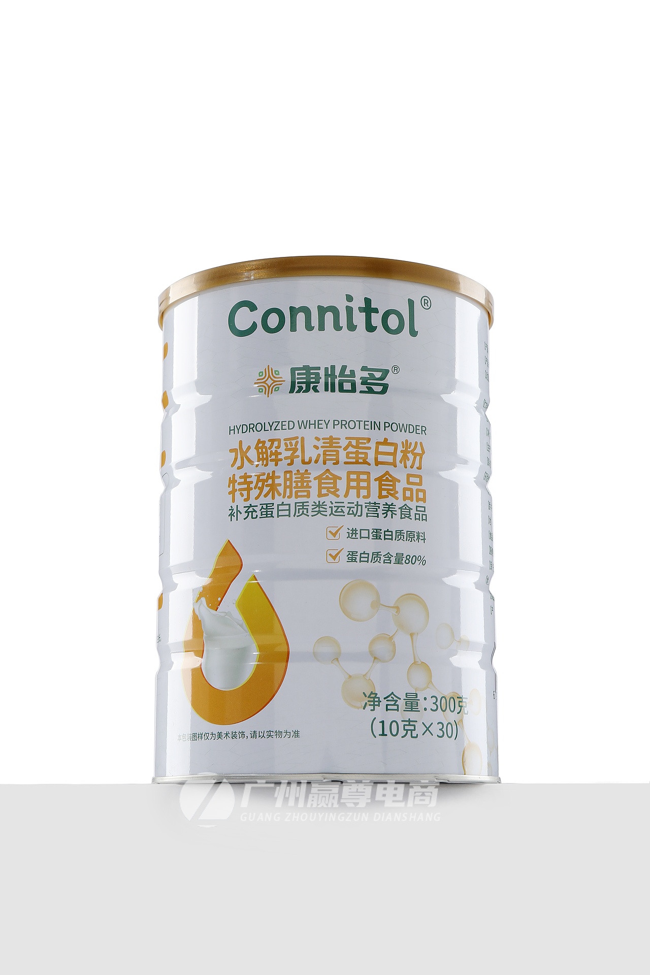 广州蛋白粉拍摄|蛋白粉拍照|营养品拍摄|产品拍摄（图ZMzkyMTI4NjY4） - 产品摄影 - 站酷设计师广州赢尊电商原创素材 - 站酷ZCOOL