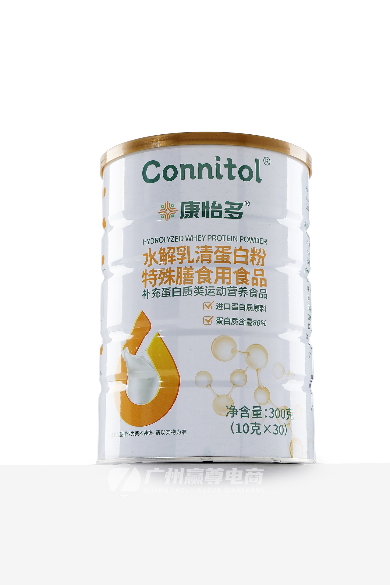 广州蛋白粉拍摄|蛋白粉拍照|营养品拍摄|产品拍摄（图ZMzkyMTI4Njcy） - 产品摄影 - 站酷设计师广州赢尊电商原创素材 - 站酷ZCOOL