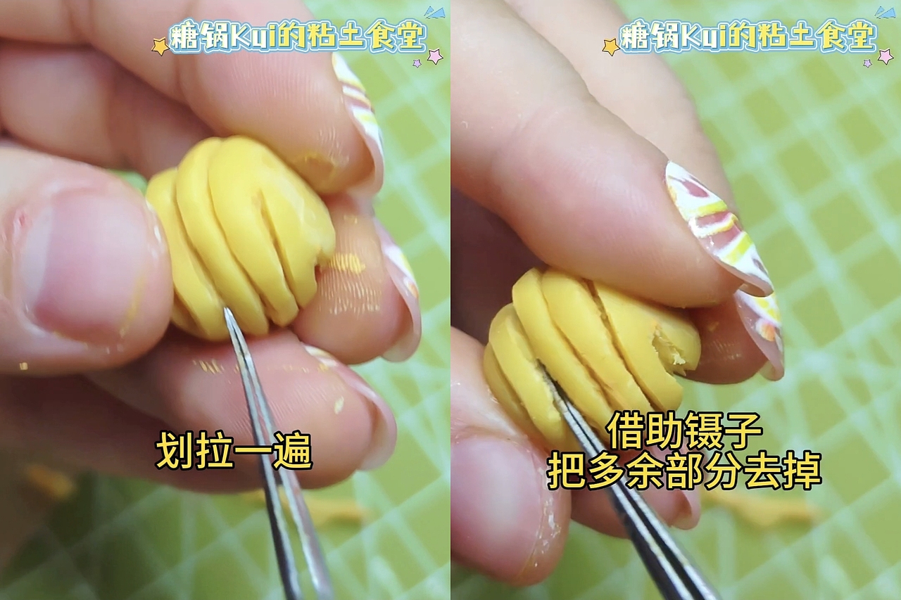 用粘土微缩夏日盐水菠萝戒指|附教程