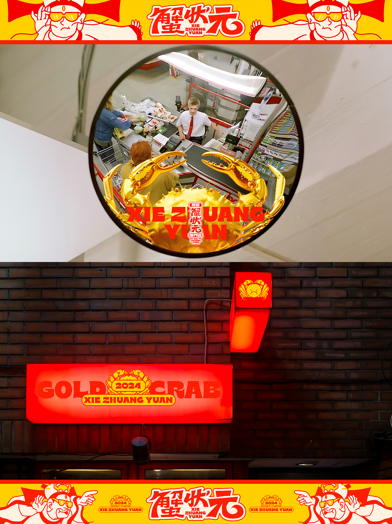 能火出圈的品牌都是会玩的品牌吗?