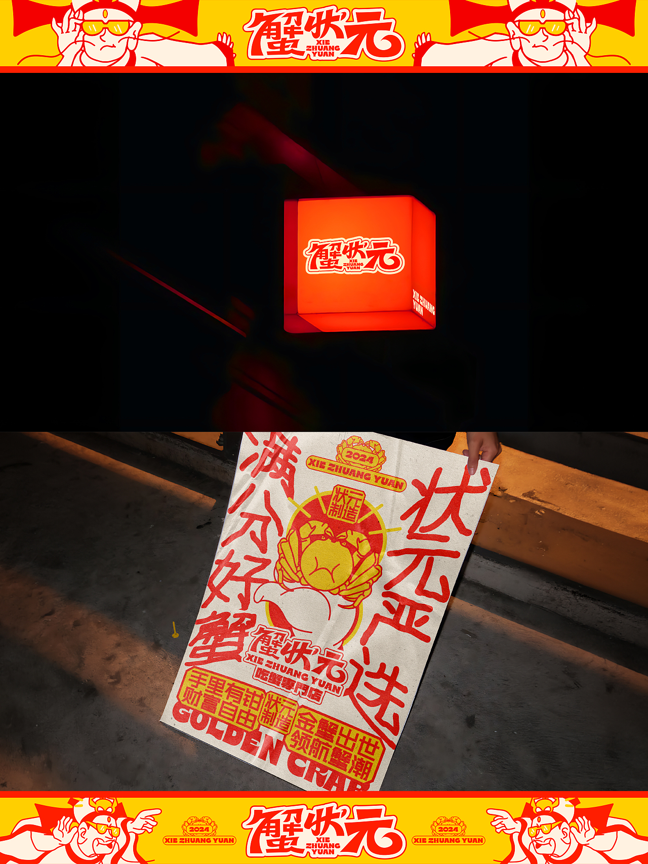 能火出圈的品牌都是会玩的品牌吗?