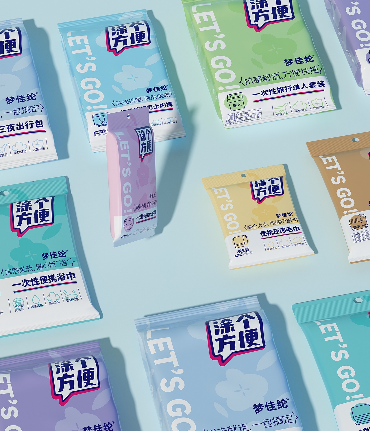 一次性卫生用品年轻化品牌包装设计(图ZMzkyMTI5NDQ4) - 包装 - 站酷设计师朝鹿文化品牌设计原创素材 - 站酷ZCOOL