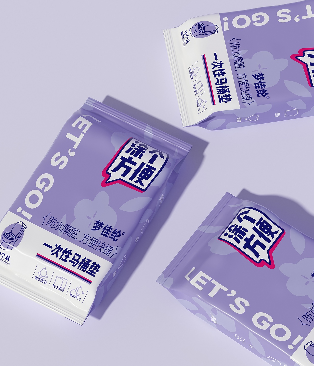 一次性卫生用品年轻化品牌包装设计(图ZMzkyMTI5NDg4) - 包装 - 站酷设计师朝鹿文化品牌设计原创素材 - 站酷ZCOOL