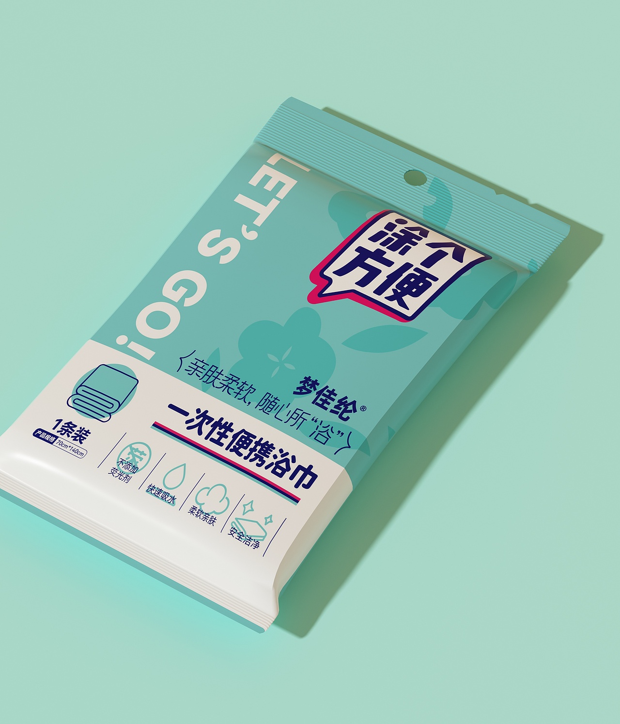 一次性卫生用品年轻化品牌包装设计(图ZMzkyMTI5NTc2) - 包装 - 站酷设计师朝鹿文化品牌设计原创素材 - 站酷ZCOOL