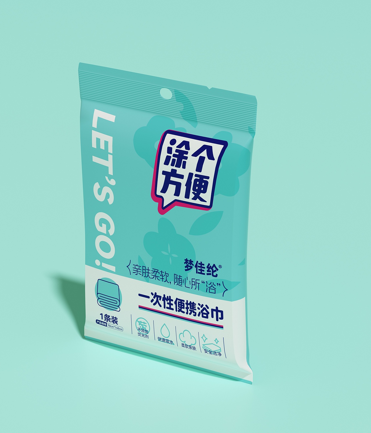 一次性卫生用品年轻化品牌包装设计(图ZMzkyMTI5NTgw) - 包装 - 站酷设计师朝鹿文化品牌设计原创素材 - 站酷ZCOOL